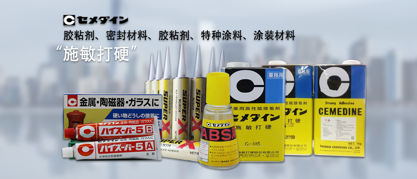 關東(dōng)化成潤滑劑